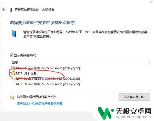 电脑怎么识别手机 win10电脑无法识别通过数据线连接的安卓设备怎么解决