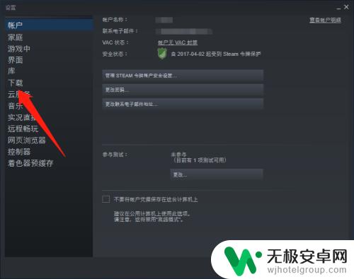 steam游戏为什么只能装在c盘 steam游戏只能装在C盘怎么解决