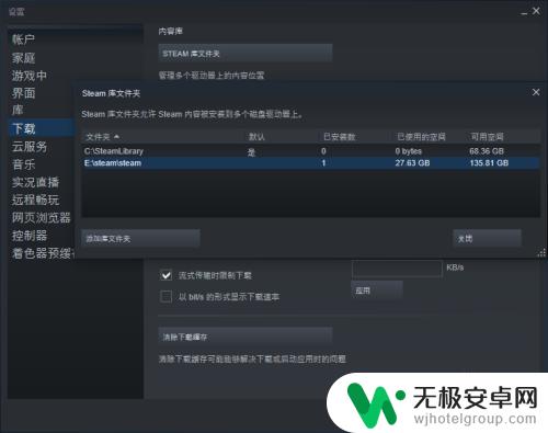 steam游戏为什么只能装在c盘 steam游戏只能装在C盘怎么解决