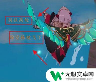 原神手机怎么潜水 《原神》如何进行潜水