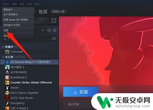 steam游戏为什么只能装在c盘 steam游戏只能装在C盘怎么解决