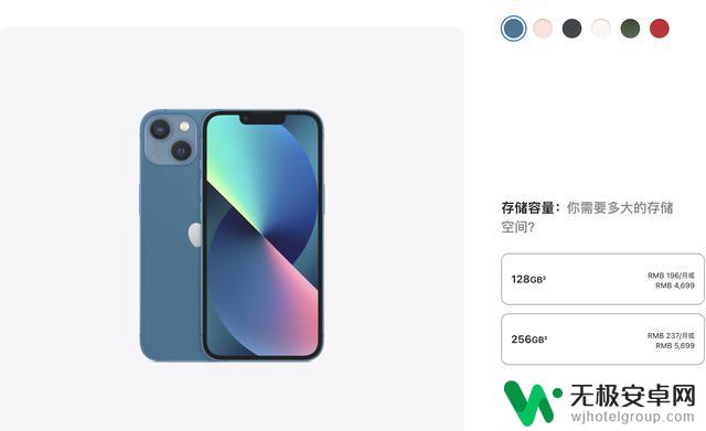 苹果官方罕见大幅折扣，iPhone 15开始清库存，最高优惠达800元？