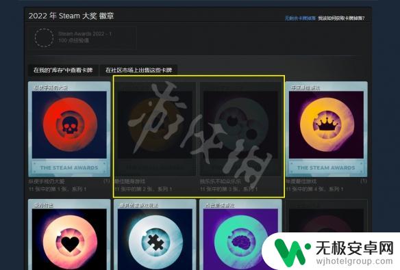 steam卡片如何生成徽章 Steam徽章合成方法指南