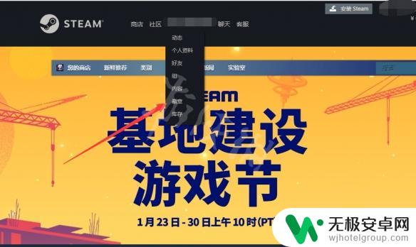 steam卡片如何生成徽章 Steam徽章合成方法指南