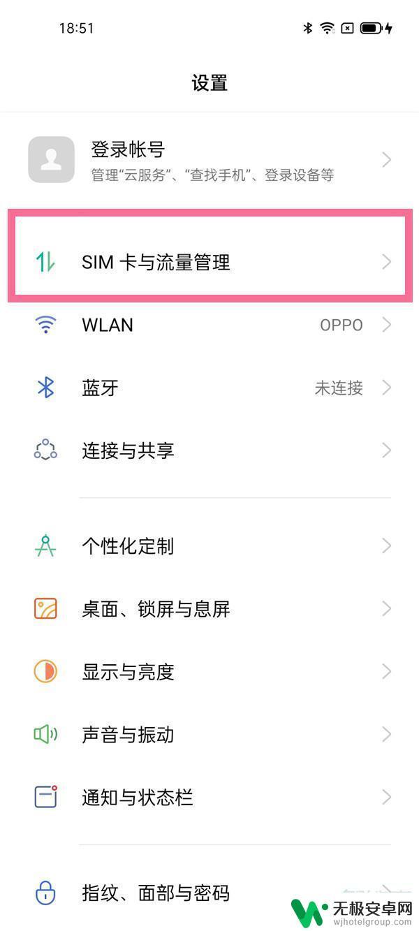 5g手机怎样切换4g网络 5G手机是否可以手动切换到4G模式