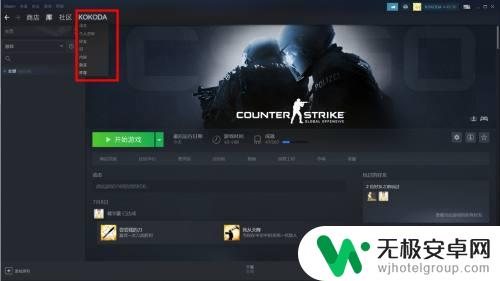 steam卖盒子 csgo怎么卖箱子Steam市场