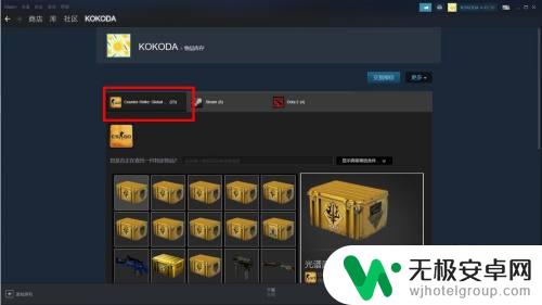 steam卖盒子 csgo怎么卖箱子Steam市场