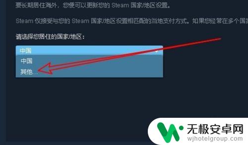 steam您所在的地区无法查看 解决Steam地区限制的VPN推荐