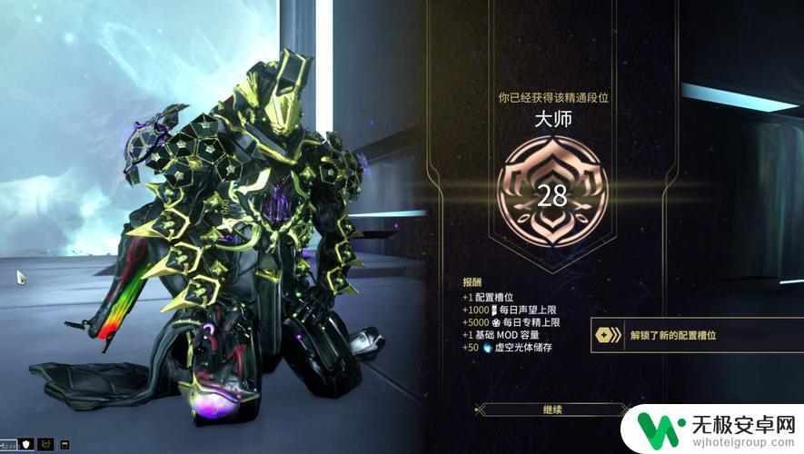 星际战甲28段考试怎么过 Warframe 28~31段升段考试技巧