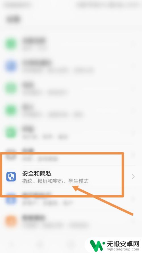 oppo不能安装root软件怎么办 oppo手机如何安装root软件