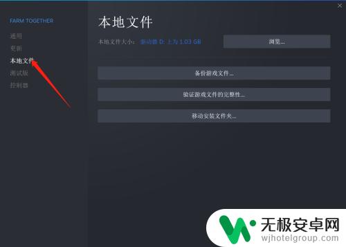 steam怎么 检查游戏完整性 如何进行Steam验证游戏完整性