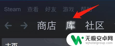 steam怎么 检查游戏完整性 如何进行Steam验证游戏完整性