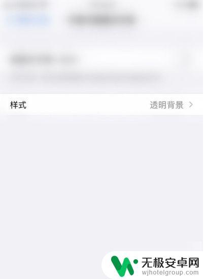 iphone手机字体怎么换 苹果手机字体修改的详细步骤