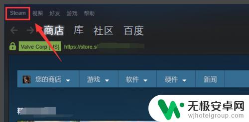 steam开启游戏帧数 steam设置游戏帧数显示的教程