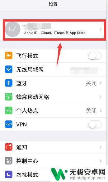 苹果12怎么找寻苹果手机 查找我的iPhone的功能有哪些