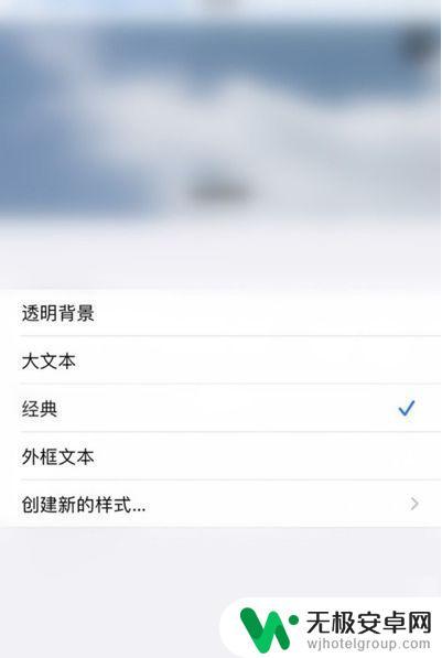 iphone手机字体怎么换 苹果手机字体修改的详细步骤