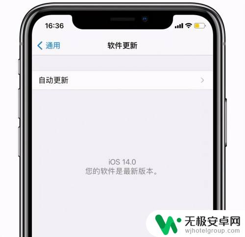 苹果手机充电声音设置在哪里 iPhone充电提示音铃声设置方法