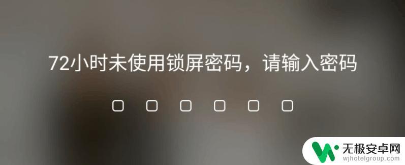 oppo手机密码打不开怎么办? oppo手机忘记密码了怎么解锁密码