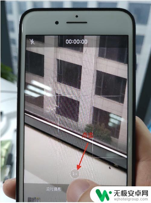 苹果手机拍摄怎么变焦 苹果手机单手实现相机变焦的技巧