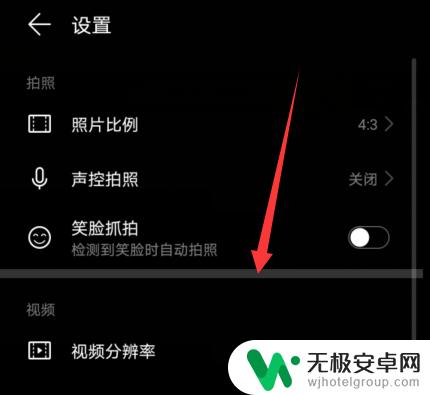 华为手机视频影像如何设置 华为手机如何设置4K分辨率拍摄视频