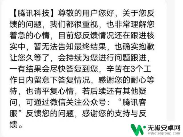 DNF手游退款难求，官方暂无相关规定，玩家们不要再浪费时间了