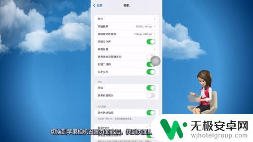 用苹果手机怎么拍视频美颜 iPhone 微信视频美颜滤镜怎么打开