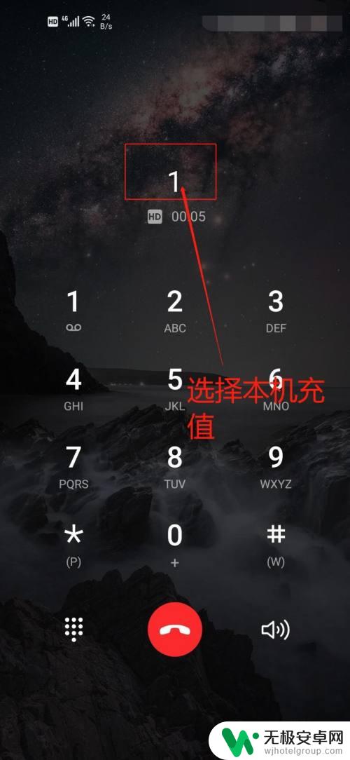 10086手机充值卡怎么充值 10086充值卡充值操作流程