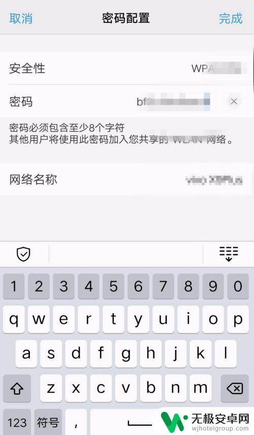 vivo的热点在哪 vivo手机个人热点开启步骤