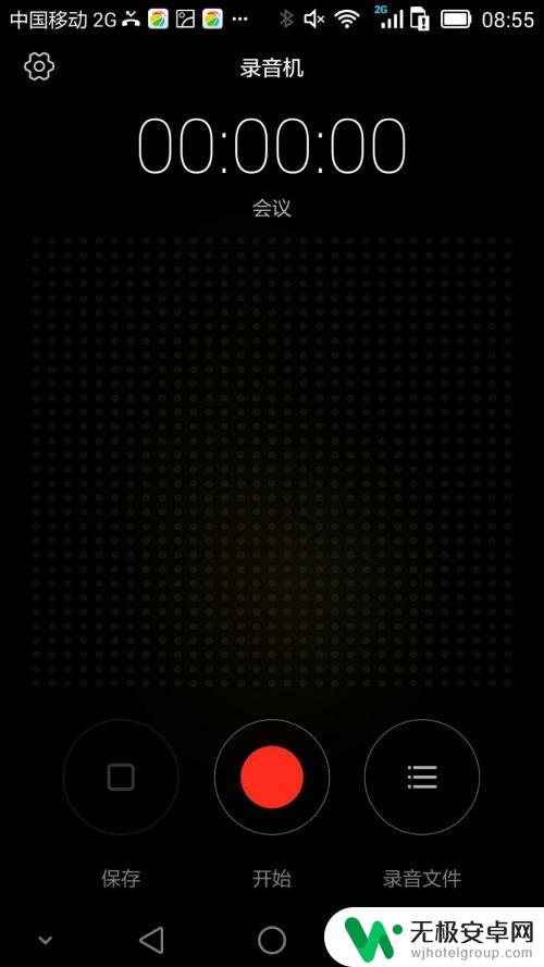 华为手机录音文件怎么导出来 华为手机如何录音保存