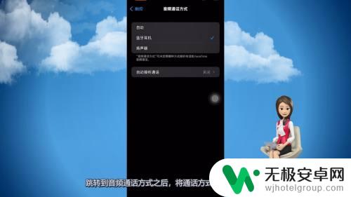 iphone接电话没声音 苹果手机接电话没有声音怎么办