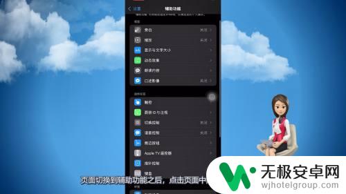 iphone接电话没声音 苹果手机接电话没有声音怎么办