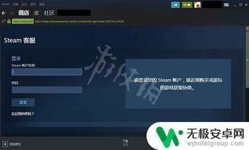 怎么打开steam需要的好友网络 Steam好友网络无法访问解决方法