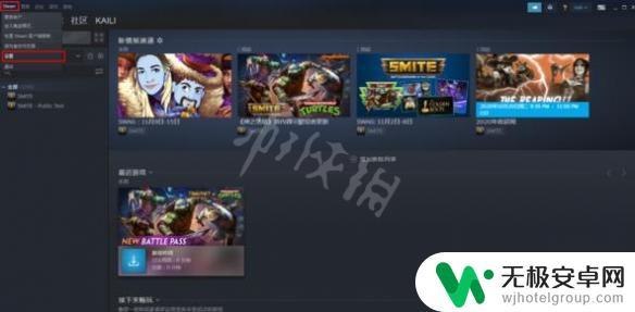 怎么打开steam需要的好友网络 Steam好友网络无法访问解决方法