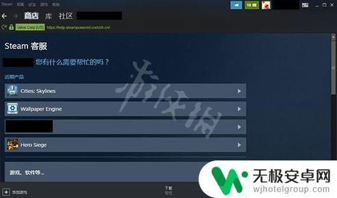 怎么打开steam需要的好友网络 Steam好友网络无法访问解决方法