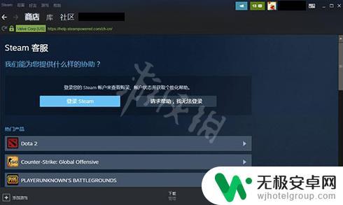 怎么打开steam需要的好友网络 Steam好友网络无法访问解决方法