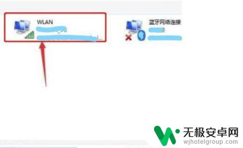 家里面的wifi密码忘记了怎么办 家里wifi密码忘记了该怎么办