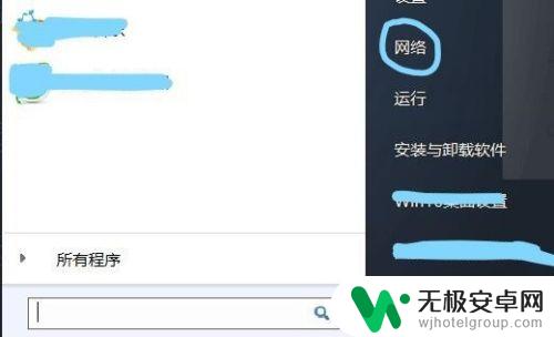 家里面的wifi密码忘记了怎么办 家里wifi密码忘记了该怎么办