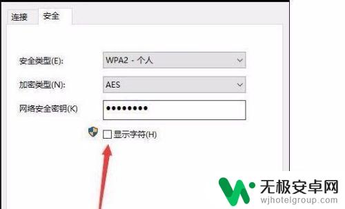 家里面的wifi密码忘记了怎么办 家里wifi密码忘记了该怎么办