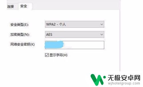 家里面的wifi密码忘记了怎么办 家里wifi密码忘记了该怎么办