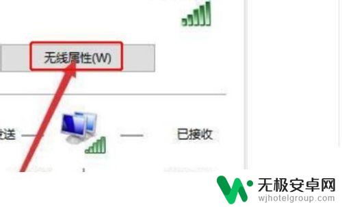 家里面的wifi密码忘记了怎么办 家里wifi密码忘记了该怎么办