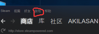 steam家庭库uplay uplay游戏转移到steam