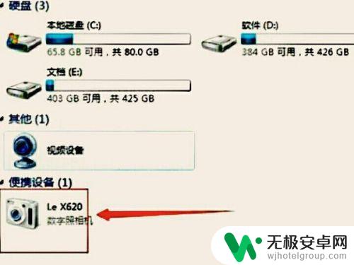 直播时手机怎么拍摄 手机当电脑摄像头直播教程