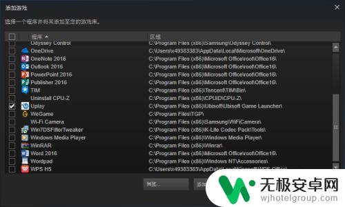 steam家庭库uplay uplay游戏转移到steam