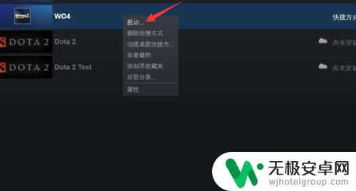 steam怎么截图没有的游戏 非steam游戏如何在Steam上使用截图功能