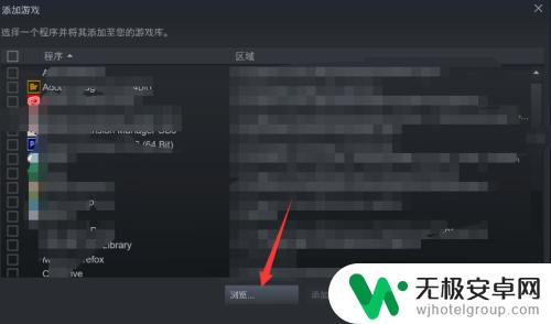 steam怎么截图没有的游戏 非steam游戏如何在Steam上使用截图功能