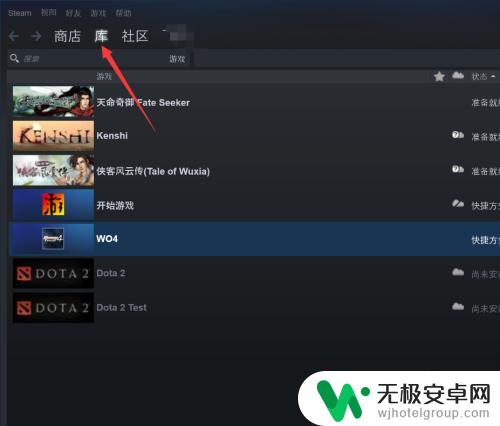 steam怎么截图没有的游戏 非steam游戏如何在Steam上使用截图功能