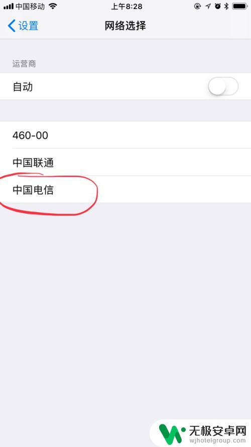 苹果手机可以用电信卡么 苹果手机无法识别电信卡怎么办
