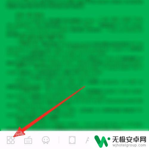 手机wps字体大小怎么调很大 手机版wps office字体调大的方法