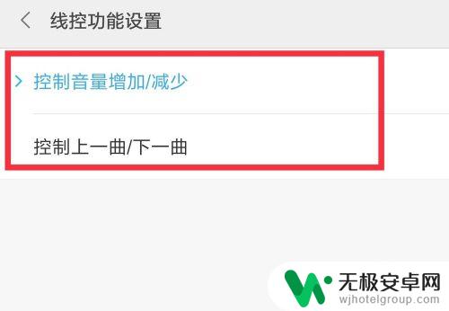 手机耳机模式在设置的哪个地方 手机设置耳机的步骤