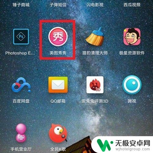 怎么提高手机照片的清晰度 手机图片怎么变得更清晰